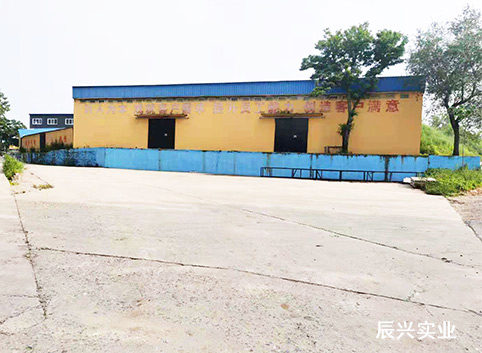 Vermiculite Board Factory Scene